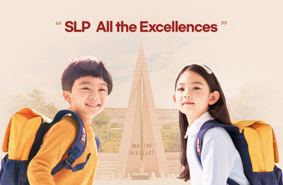 서강SLP